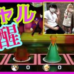 【マリパ】ゲストにエルフ！「スーパーマリオパーティー」【マンゲキゲーム実況】【スイッチ実況】