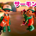 【ゲーム遊び】スプラトゥーン2 ふたりでサーモンランの報酬ゲットするまでやるぞ プレミア公開【アナケナ&カルちゃん】Splatoon 2