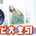 【ゲーム実況】世界のアソビ大全51#2【安済知佳】