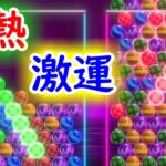 【6ボールパズル】5先中に起きたラッキー炸裂・激熱試合【世界のアソビ大全51】