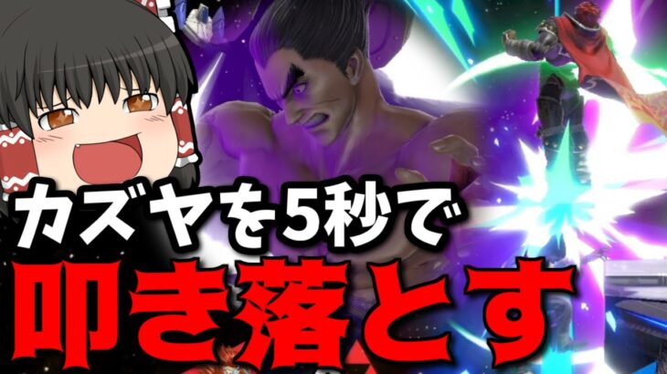 【スマブラSP】新キャラ相手でもお構いなしに開始5秒でメテオする魔王【ガノンドロフゆっくり実況part48】