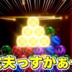 【世界のアソビ大全51】６ボールパズルが面白すぎる