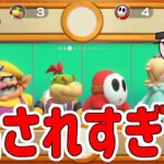 スーパーマリオパーティ４人プレイでミニゲームやりまくるぞー！ [Nintendo Switch] ポポそら