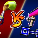 【スプラトゥーン2】仁義なきフデ vs ローラーの全面戦争だ!! イカれたゆっくり達のスプラ２!! #26【Splatoon2】【ゆっくり実況】