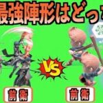 【スマブラ大戦争】同キャラ4人チーム対戦で、あのキャラが最強すぎた件について【スマブラマラソン#103】