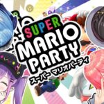 【スーパー マリオパーティ】協力！？VS！？1位になるのは誰？【#イカロスみこめっと】