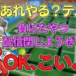 負けたら配信即終了の”漢気テニス対決”【世界のアソビ大全】