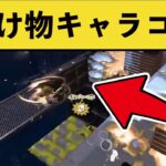 とんでもない動きのイカがいたから見てくれｗｗw面白いシーン集part34【スプラトゥーン２】【スプラ２】