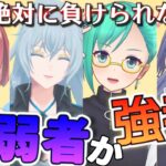 【スーパー マリオパーティ】あの4人で今度はドタバタパーティー【神楽すず/エトラ/チレン・ザヴィ/リクム】