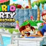 Mario Party Superstars 『マリオパーティ スーパースターズ』All Spot Commercials/Ads JPN on October 2021 – First Look