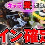 【新キャラ】遂にザクレイが「キャラ愛」に目覚めました!!【スマブラSP】