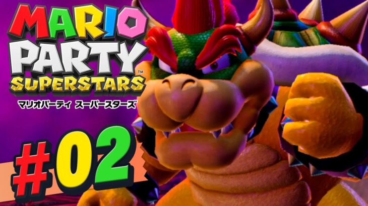 スーパースターになるには運が必要なんだ『マリオパーティ スーパースターズ』を実況プレイpart2