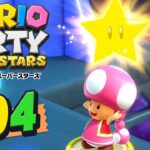 大波乱のマリオパーティが面白すぎるｗｗｗ『マリオパーティ スーパースターズ』を実況プレイpart4