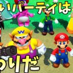 【マリオパーティ スーパースターズ】このパーティはイキリ饅頭ズに占拠されました【ゆっくり実況】