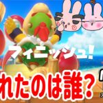 『マリオパーティ スーパースターズ記念！』エラそうな奴がやられたぞーｗｗ[スーパーマリオパーティ] ポポそら