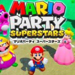 誰とでもオンラインバトルが楽しめる新作マリパ｜マリオパーティスーパースターズ