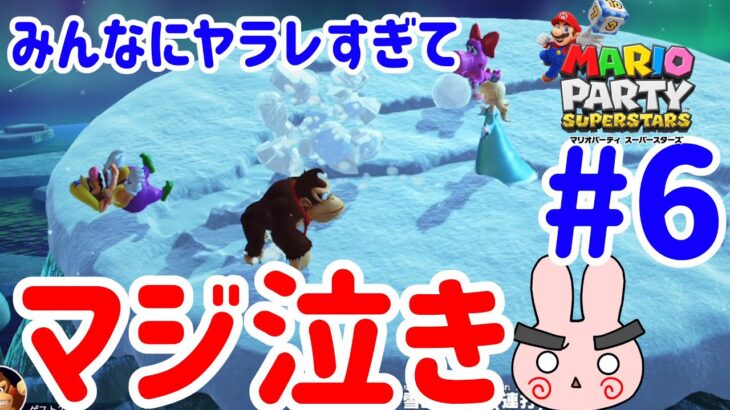 4人プレイ『マリオパーティ スーパースターズ』集中されすぎてマジで泣いちゃったゲームがｗｗｗ#6 ポポそら