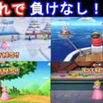 【マリオパーティスーパースターズ】ミニゲーム攻略法をゆっくり解説～COM最強　たつじん（４人用）～