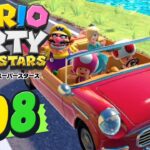 達人CPUに復讐してやる！ギリギリの逆転あるのか！？『マリオパーティ スーパースターズ』を実況プレイpart8