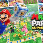 妹と兄とゲストの マリオパーティ スーパースターズ 【マリオパーティ スーパースターズ / Mario Party Superstars】