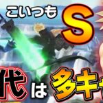 スマブラSP |「多キャラ使い」をベースに考えるキャラランクをザクレイが解説　【クラウド】