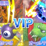 【初心者必見】VIP行きやすいキャラ10選【スマブラSP】