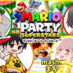 今日もマリオパーティしていくぜぇぇ！！【mash.まろ Fate こんけあ CO-DA】