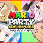 【マリオパーティ スーパースターズ】#はめまりの舞 が帰って来た！人生初のマリパです 舞元啓介/神楽めあ/兎鞠まり 【因幡はねる / あにまーれ】