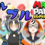 【マリオパーティ スーパースターズ】ミニゲームの時だけブルブルするマリオパーティ【飛良ひかり / 大浦るかこ / 湖南みあ / 風見くく】