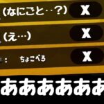 キル特化の中衛スピナーを使った結果…　【スプラトゥーン２】