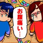 【神回】15分間ずっと笑い続けて酸欠になってしまうパーティ動画がコチラwwww