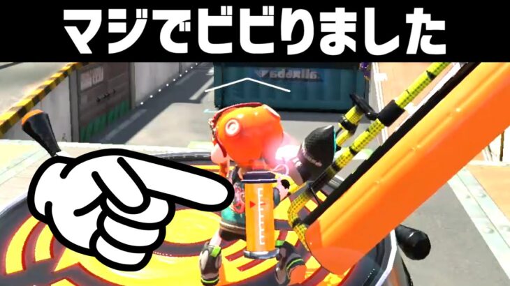 【スプラトゥーン2】インクタンクのメーターが動く!?ゾっとするね！