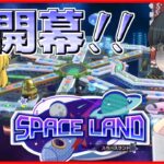 【マリオパーティスーパースターズ】個性豊かな4人によるマリオパーティ スペースランド編『ゆっくり実況』Part1