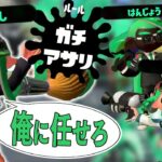 【超エンジョイ】実況者4人でスプラトゥーン2遊んだらめちゃくちゃ盛り上がったｗｗｗｗ【愛の戦士/はんじょう/タラチオ/とりっぴぃ】後編