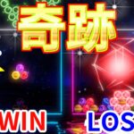 【奇跡】放置したまま最強CPUヤバイに勝利【6ボールパズル】【世界のアソビ大全51】