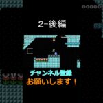 Kaizoコース攻略記録2-後編【マリオカート8デラックス】#shorts