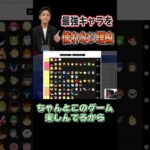 【スマブラSP】「プロなら強キャラ使えよ」に対するザクレイの回答