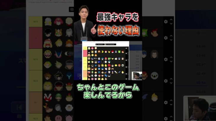 【スマブラSP】「プロなら強キャラ使えよ」に対するザクレイの回答