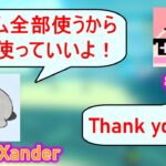 【切り抜き】面白すぎるもあさん&Xanderさんの雑談集～前編～【マリオカート8DX】【JPN】【日本代表】【攻略】【裏技】