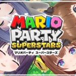 【マリオパーティスーパースターズ】お姉さま方と遊んでいきますわよ【柚原いづみ/花京院ちえり/エトラ/黒宮ティマ】