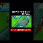 【バズり再び】ゲーム音痴にやらせるとこうなる#ショート#スーパーマリオパーティー