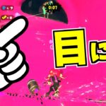 【スプラトゥーン2】ネルス像の目に直接攻撃をしたらどうなる！？まさかアレがあるなんて！！！