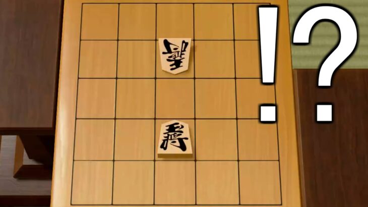 【爆笑】将棋ガチ勢が本気を出した結果…【世界のアソビ大全51】