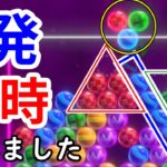 【6ボールパズル】初めてトリプル打ちをされビビる男【世界のアソビ大全51】