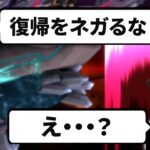 クラウドの復帰とキャラパワーについて思うこと【スマブラSP】