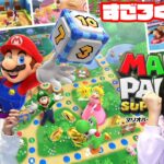 お正月の団欒は家族ですごろくしよう！マリオパーティスーパースターズ♪nintendo switch ゲーム実況himawari-CH