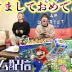 【新年】明けましておめでとうございます！！マリオパーティスーパースターズ