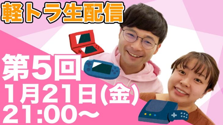 【生配信】マリオパーティ スーパースターズで遊び尽くす🎮