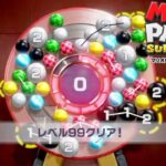 超激ムズ！かいてんパズル攻略法 【マリオパーティスーパースターズ】