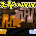 【スプラトゥーン2】ナワバリで引き分けを目指していたら奇跡が起きた!?こんなことってあるのか!!?